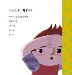 hilokal-notebook-image