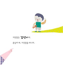 hilokal-notebook-image