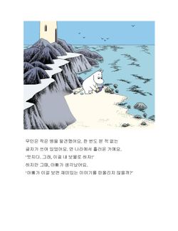 hilokal-notebook-image