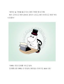 hilokal-notebook-image