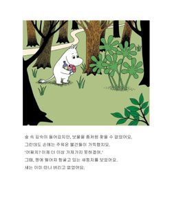 hilokal-notebook-image