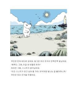 hilokal-notebook-image