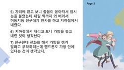 hilokal-notebook-image