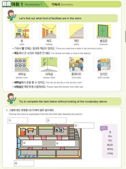 hilokal-notebook-image