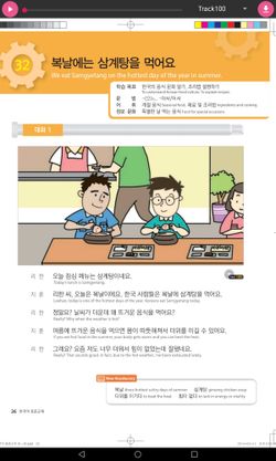 hilokal-notebook-image
