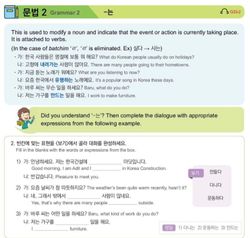 hilokal-notebook-image