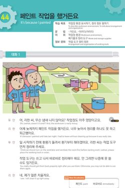 hilokal-notebook-image