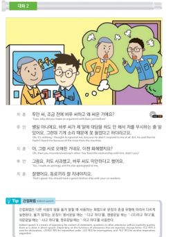 hilokal-notebook-image