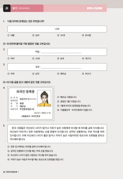 hilokal-notebook-image