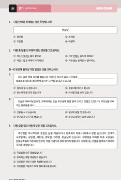 hilokal-notebook-image