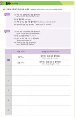 hilokal-notebook-image