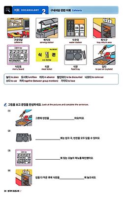 hilokal-notebook-image