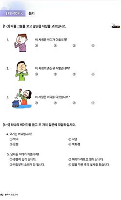 hilokal-notebook-image