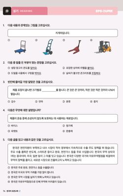 hilokal-notebook-image