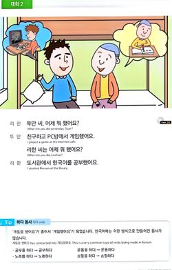 hilokal-notebook-image