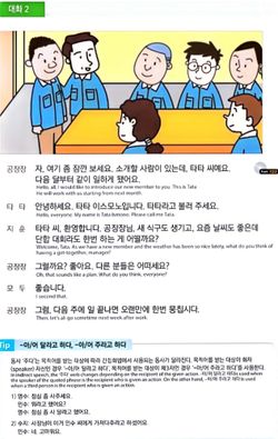 hilokal-notebook-image