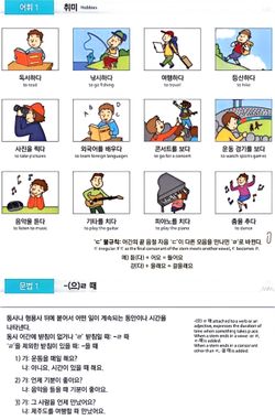 hilokal-notebook-image