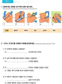 hilokal-notebook-image