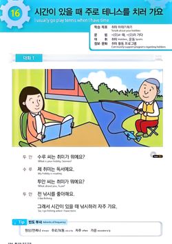 hilokal-notebook-image