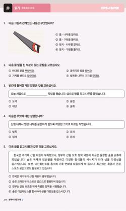 hilokal-notebook-image
