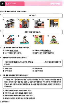hilokal-notebook-image