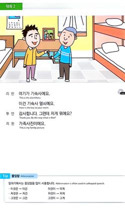 hilokal-notebook-image