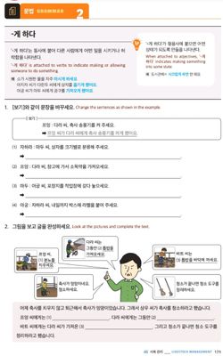 hilokal-notebook-image