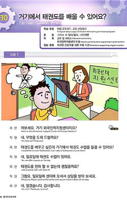 hilokal-notebook-image
