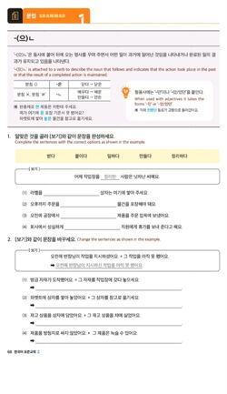 hilokal-notebook-image
