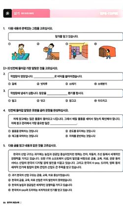 hilokal-notebook-image