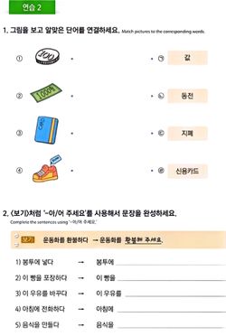 hilokal-notebook-image