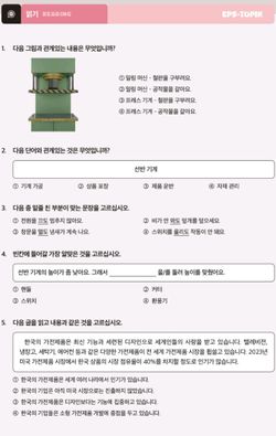hilokal-notebook-image