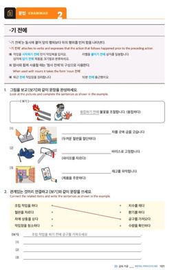 hilokal-notebook-image