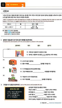 hilokal-notebook-image