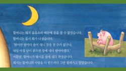 hilokal-notebook-image