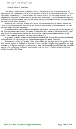 hilokal-notebook-image
