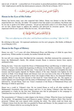 hilokal-notebook-image