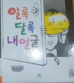 hilokal-notebook-image