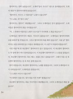 hilokal-notebook-image