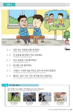 hilokal-notebook-image