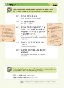 hilokal-notebook-image