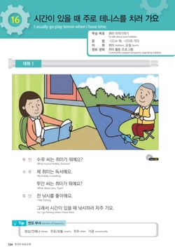 hilokal-notebook-image