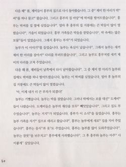 hilokal-notebook-image