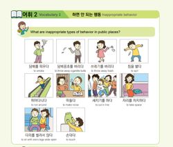hilokal-notebook-image