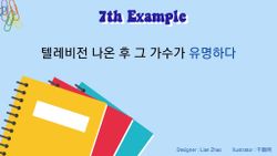 hilokal-notebook-image