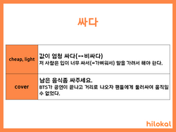 hilokal-notebook-image