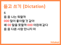 hilokal-notebook-image
