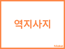 hilokal-notebook-image