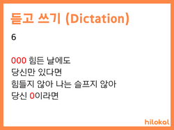 hilokal-notebook-image