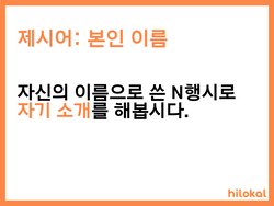 hilokal-notebook-image